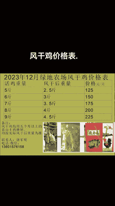 土鸡养殖基地多少钱一亩