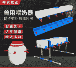 猪仔喝奶机价格