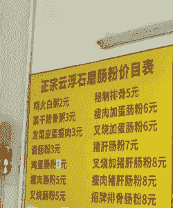 广东猪仔肠价格表