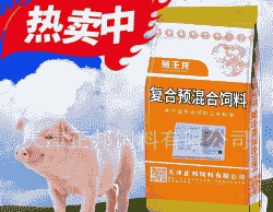 正邦猪仔出售价格