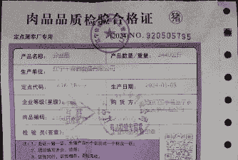 南昌狗肉猪仔肉价格