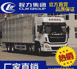 山东猪仔运输车价格表