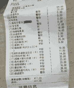 海底捞小猪仔价格多少钱