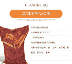 牛羊精饲料价格