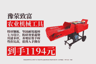 牛羊铡草机价格