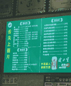 西宁牛羊饲料价格