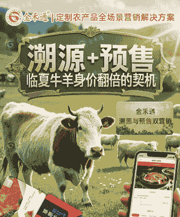 临夏牛羊最新价格