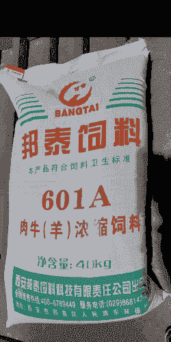 陕西牛羊饲料价格