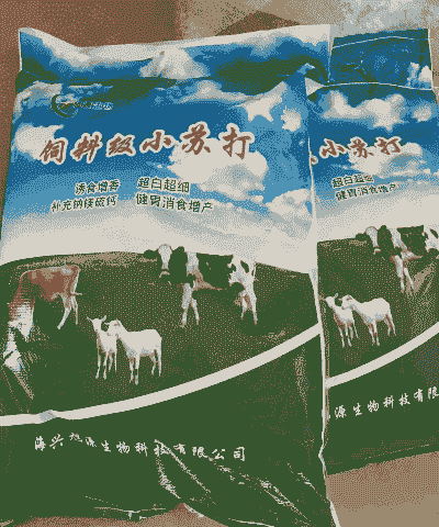 牛羊用小苏打价格