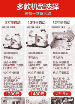 知名牛羊分割机价格