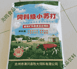 牛羊专用的小苏打价格