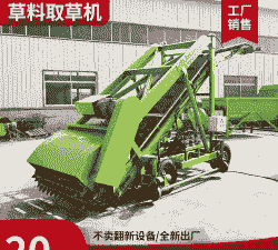 牛羊青储料机价格