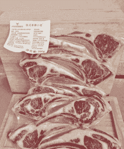 新乡冷冻牛羊排价格多少