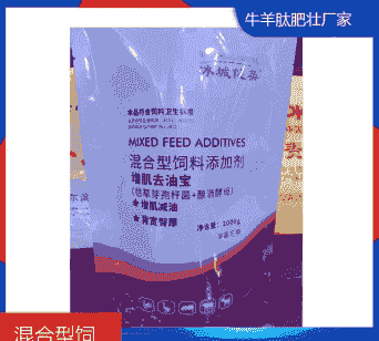 牛羊生物饲料肽价格多少