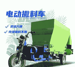 养殖牛羊投料机价格多少