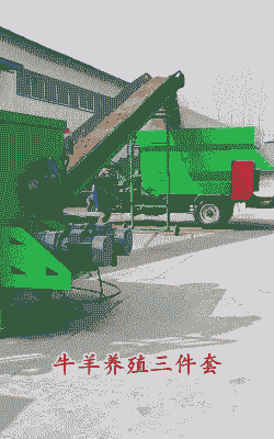 牧区用的牛羊设备价格