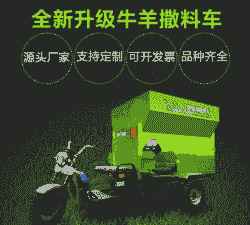 牛羊畜牧养殖设备价格