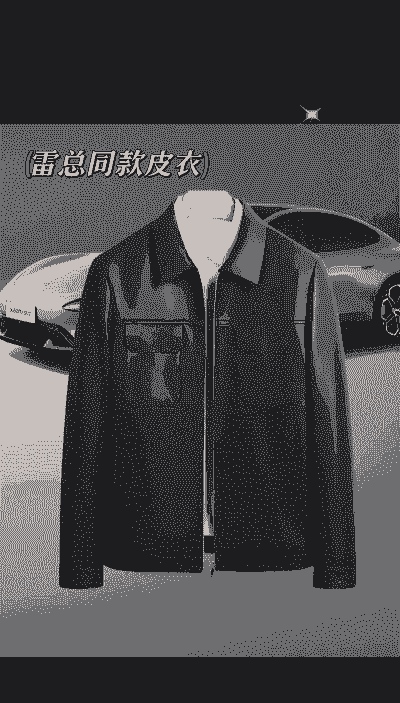 牛羊皮衣成品价格多少