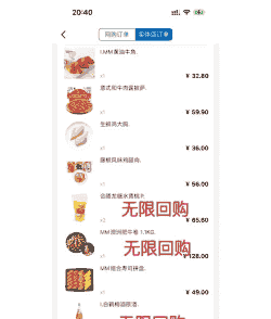 山姆牛羊肉价格