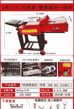 家用养殖牛羊打草机价格