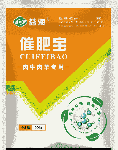 牛羊催肥药价格表