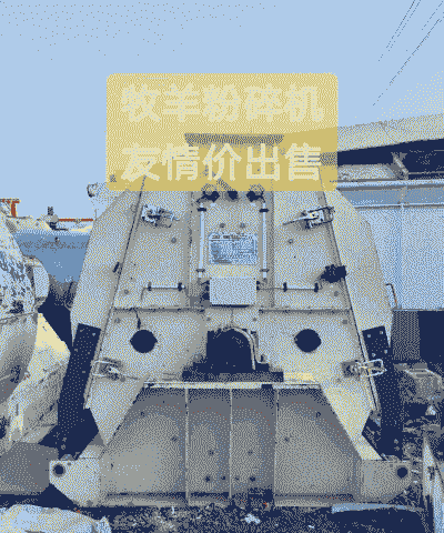 牛羊专用打草料机器价格