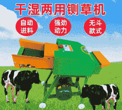 大型牛羊饲料铡草机价格