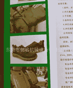 广东牛羊皮冲孔机价格