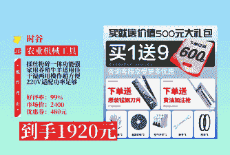 牛羊养殖机械铡草机价格