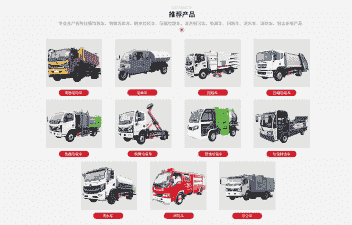 农用牛羊喷雾车价格表