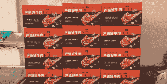 精品牛羊肉礼盒价格多少