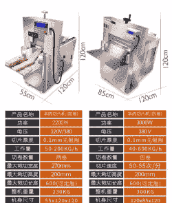 口碑好的牛羊分割机价格