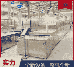 冷冻牛羊肉解冻设备价格