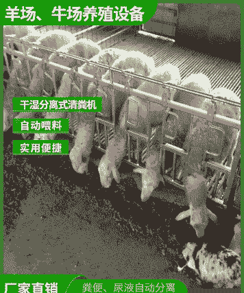 二手牛羊围栏价格多少