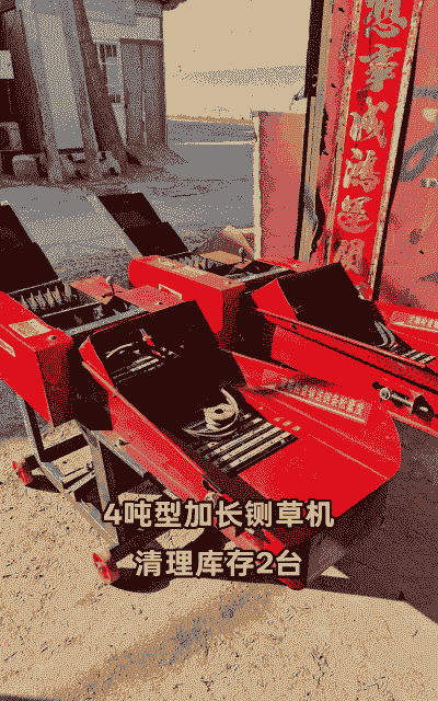 养牛羊专用的铡草机价格