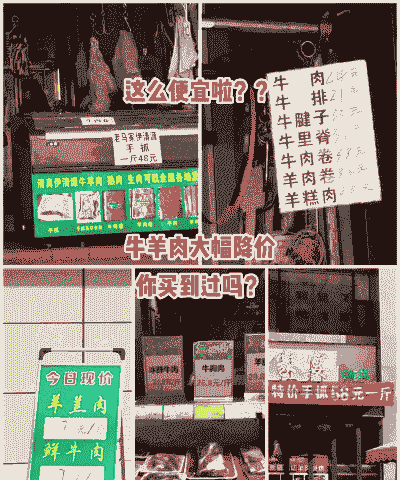 兰州牛羊肉袋装邮寄价格