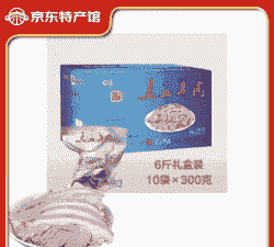 周口沈丘牛羊肉价格