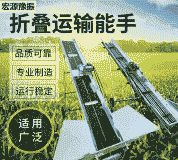 牛羊槽料输送带价格