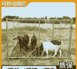 牛羊围栏定制价格多少钱