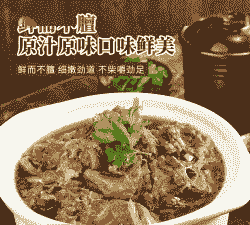 蒙古生鲜牛羊肉进口价格