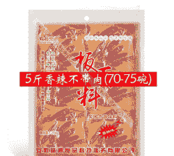 安徽太和牛羊肉价格