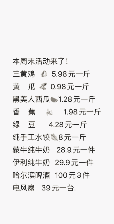 三黄鸡苗供应商价格