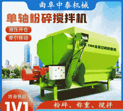 牛羊场卧式拌草机价格