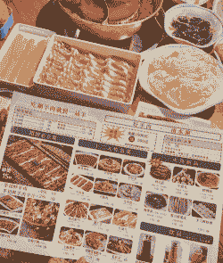 京门自助牛羊涮锅价格表