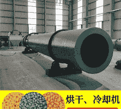 牛羊小型烘干机价格多少