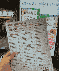 南京牛羊肉年货券价格