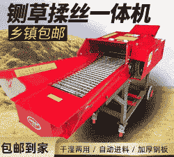 牛羊手推式割草机价格表