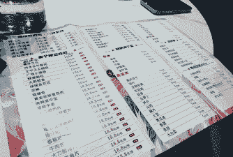 南京牛羊肉饮食价格表