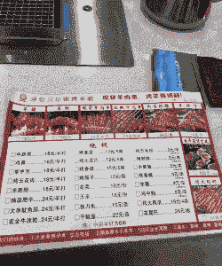 济南炭烤牛羊肉价格