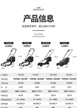 手推式牛羊割草机价格表